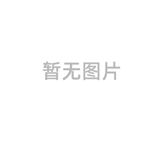 機房配電線纜選擇及敷設(shè)規(guī)定